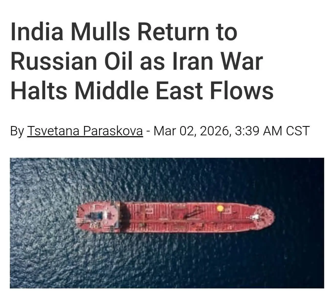 بستن هرمز، دهلی را به دردسر انداخت | التماس هند از آمریکا برای خرید نفت روسیه