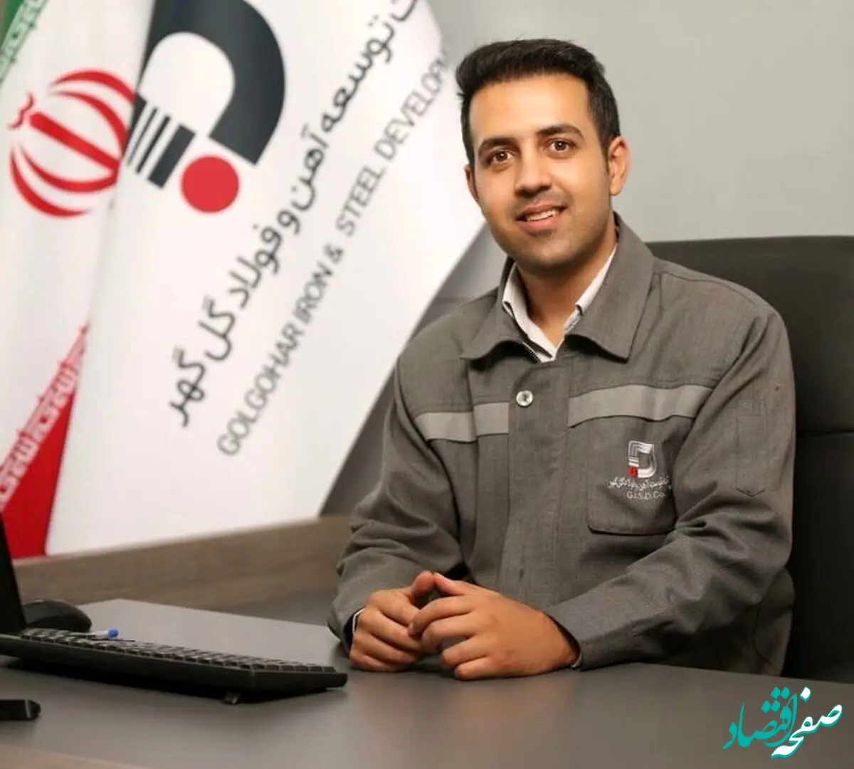 شرکت توسعه آهن و فولاد گل‌گهر پیشرو در افزایش تولید و بومی‌سازی تجهیزات