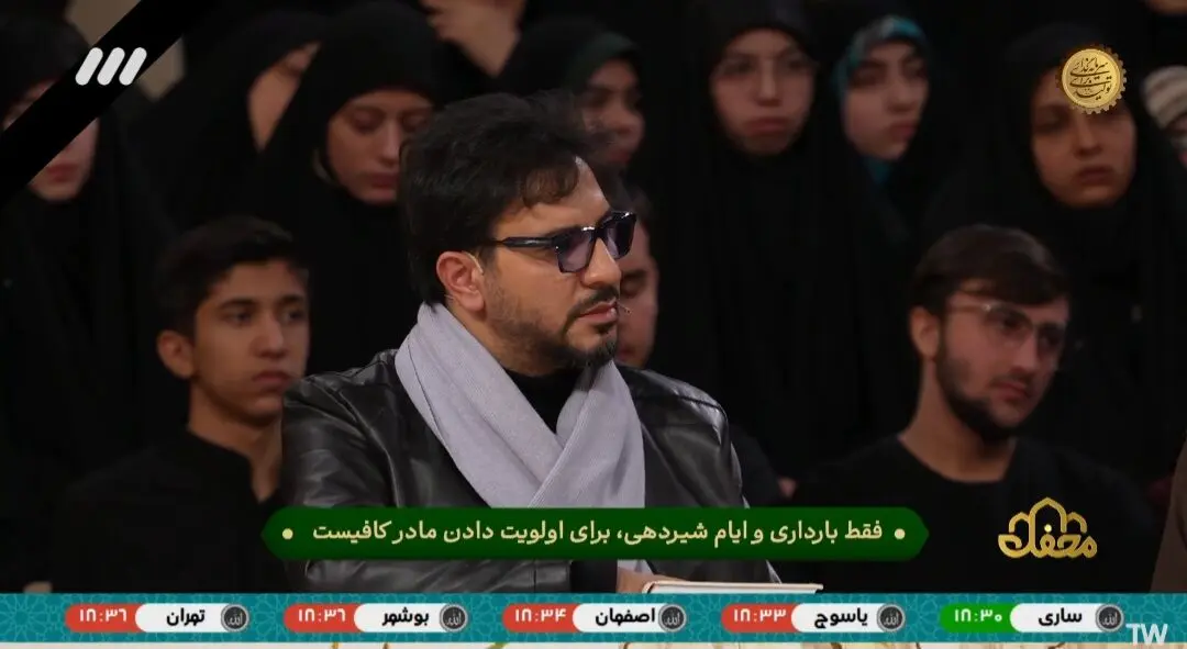 دانلود برنامه محفل دوشنبه ۴ فروردین ۱۴۰۴ از تلوبیون / لینک مستقیم برنامه محفل بیست و سوم ماه رمضان ۱۴۴۶