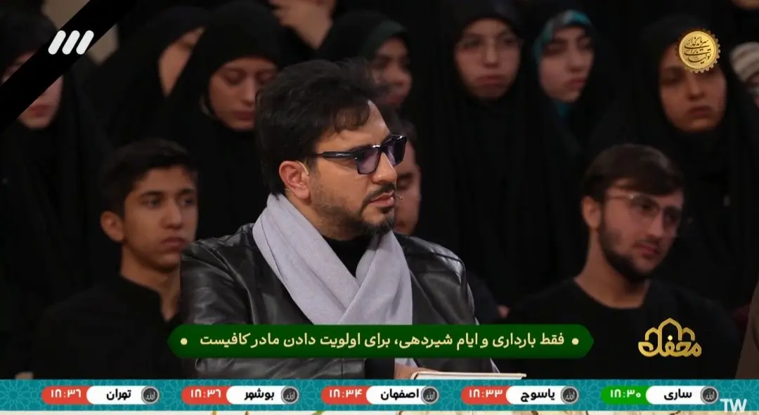 دانلود برنامه محفل دوشنبه ۴ فروردین ۱۴۰۴ از تلوبیون / لینک مستقیم برنامه محفل بیست و سوم ماه رمضان ۱۴۴۶