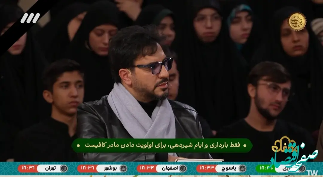 دانلود برنامه محفل دوشنبه ۴ فروردین ۱۴۰۴ از تلوبیون / لینک مستقیم برنامه محفل بیست و سوم ماه رمضان ۱۴۴۶