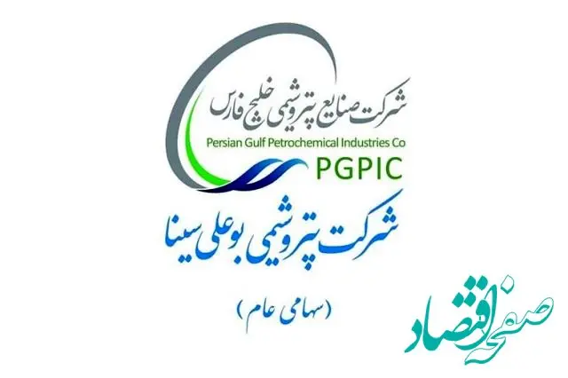 پتروشیمی بوعلی سینا در ۹ ماهه امسال، به اندازه سال گذشته سود می سازد