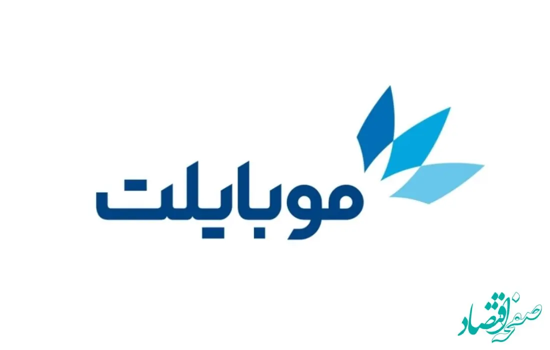 نسخه جدید موبایلت با الزام به‌روزرسانی منتشر شد