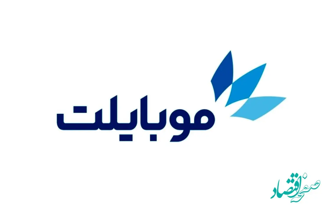 نسخه جدید موبایلت با الزام به‌روزرسانی منتشر شد