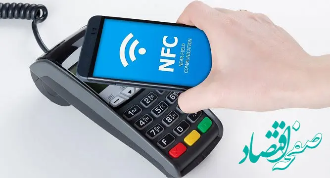 خداحافظ کارت بانکی | موبایل شما کلید جدید کیف پول شما می‌شود