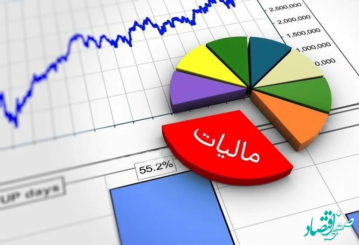 تاجگردون: وصول مالیات‌ها تدریجی است و به همه سال‌ها منتقل نمی‌شود