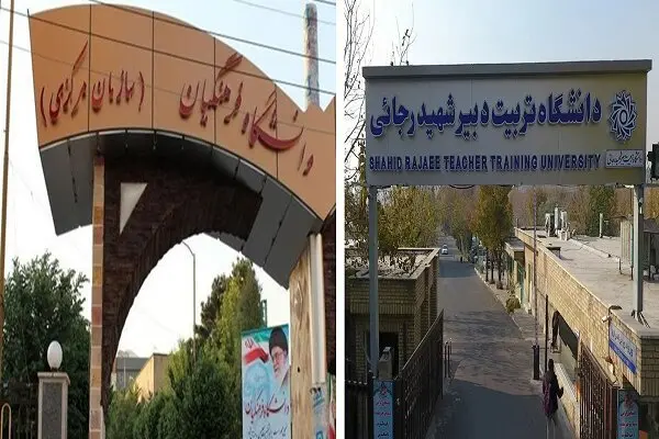 پذیرش و مراحل مصاحبه پذیرفته‌ شدگان دانشگاه‌ های فرهنگیان و تربیت دبیر شهید رجایی چه شرایطی دارد؟