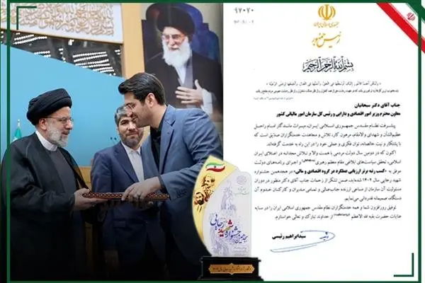 پیام تقدیر دکتر سبحانیان از همکاران در کسب رتبه برتر جشنواره شهید رجایی