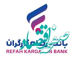 شرایط دریافت وام 150 میلیون تومانی بانک رفاه چیست؟
