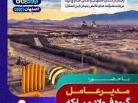 میزگرد تلویزیونی"فرصت‌ها و چالش‌های پیشرفت"
