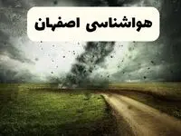 پیش بینی وضعیت آب و هوا اصفهان فردا چهارشنبه ۱۲ فروردین ماه ۱۴۰۵ + هواشناسی اصفهان ۲۴ ساعت آینده + وضعیت هوای اصفهان روز سیزده بدر 
