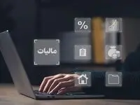 انقلاب مالیاتی با حسابرسی سیستمی/ افزایش درآمدها کاهش فساد