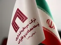 از مکانیزه‌شدن حمل‌ونقل مواد فله معدنی تا خودکفایی در تولید کاتالیست‌ها