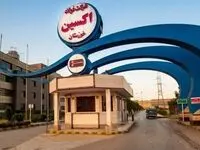پیام تقدیر و تشکر جمعی از مردم منطقه منبع آب اهواز از حمایت های شرکت فولاد اکسین در راستای انجام مسئولیت های اجتماعی