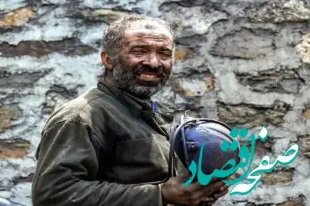 کارگران بخوانند / ماجرای سورپرایز  واریز حقوق کارگران چیست ؟ 
 