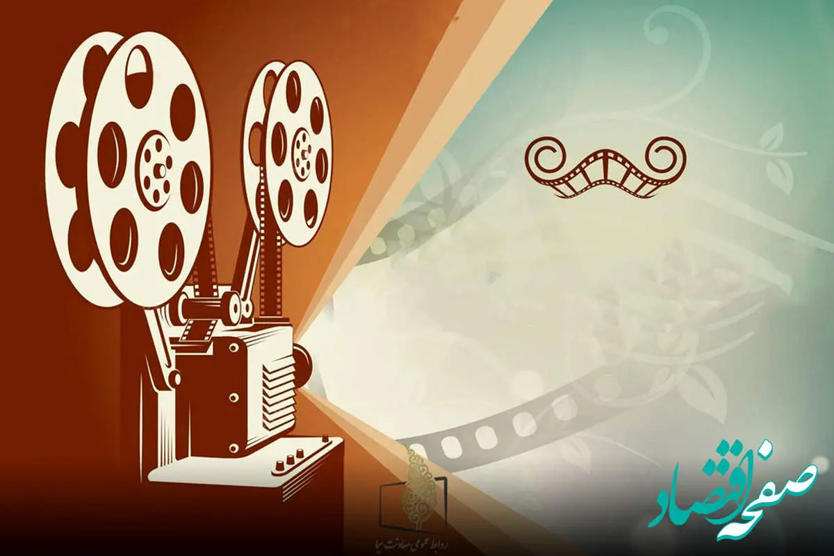 لیست فیلم های سینمایی تلویزیون امروز چهارشنبه ۲۲ فروردین ماه ۱۴۰۳ | فیلم های سینمایی ویژه در روز عید فطر