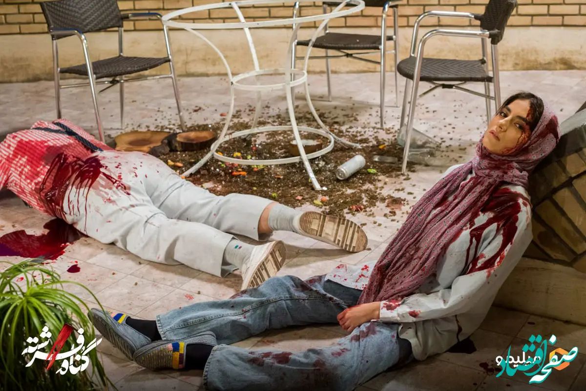 خلاصه قسمت اول تا آخر سریال گناه فرشته + عکس های سریال