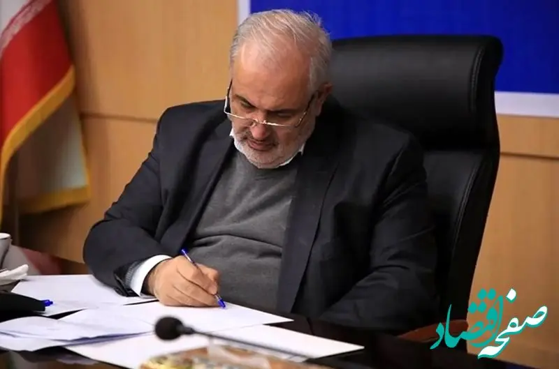 وزیر نیرو بخشنامه «خاموشی سامانه‌های سرمایشی در پایان وقت اداری» را صادر کرد/ تاکید بر رعایت دماى 27 درجه در طول زمان کارى