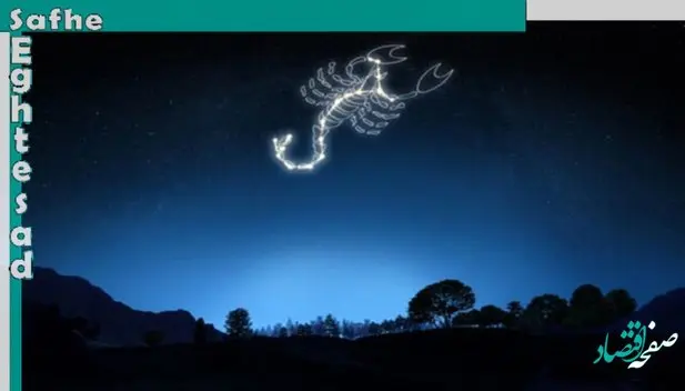 روزهای قمر در عقرب در تقویم سال ۱۴۰۲ چه روزهایی است؟