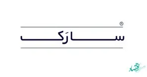همه چیز درباره برند پوشاک سارک + تاریخچه و فعالیت ها