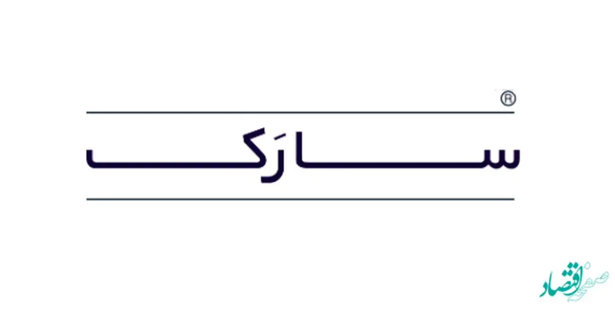 همه چیز درباره برند پوشاک سارک + تاریخچه و فعالیت ها