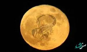 تقویم نجومی اسفند ماه سال 1401