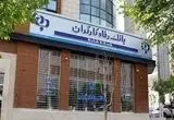 همه چیز درباره طرح سپند بانک رفاه کارگران | از پرداخت حق بیمه تسهیلات دریافت کنید + ویدئو