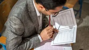هزینه آزمون‌های سنجش ۱۴۰۵ لو رفت!