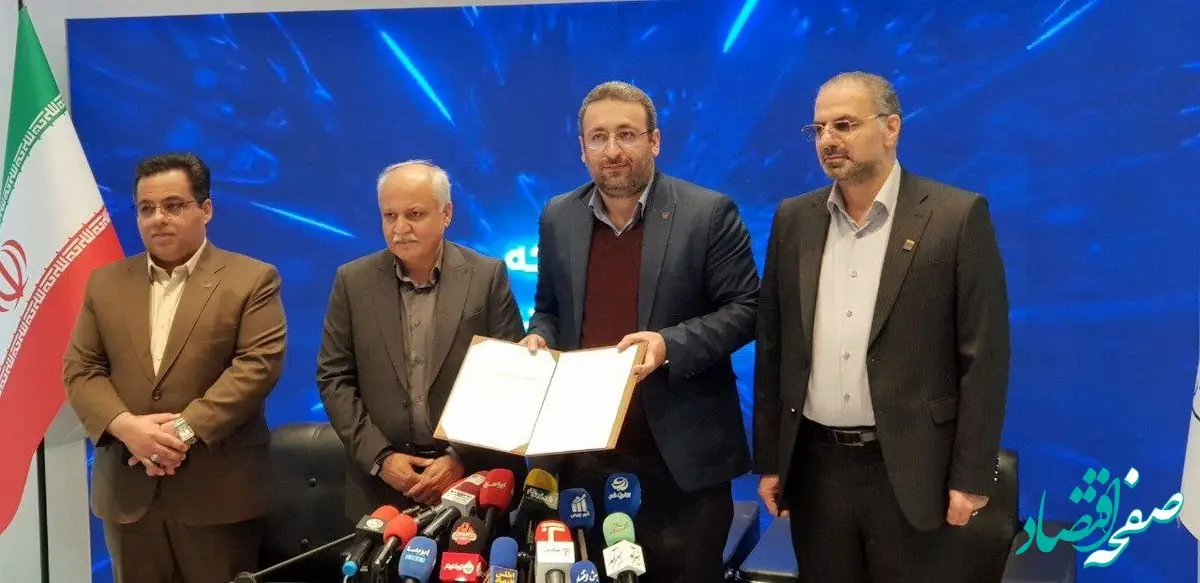 تفاهم نامه گردهمایی برنامه ریزی خرید شرکت های فولادی کشور