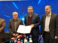 تفاهم نامه گردهمایی برنامه ریزی خرید شرکت های فولادی کشور