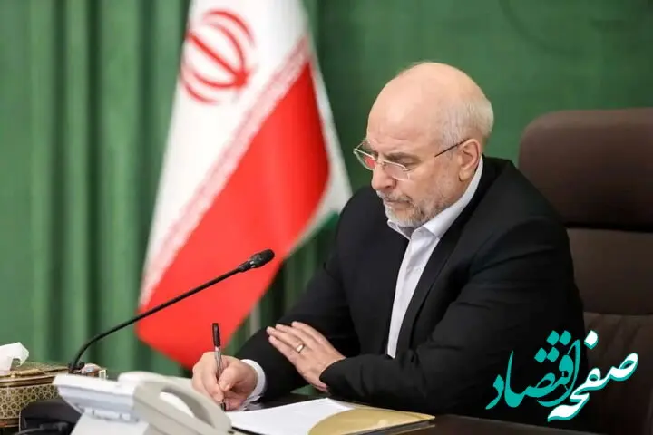 قالیباف: نفت تا مدت‌ها ممکن لست که سه رقمی باقی بماند