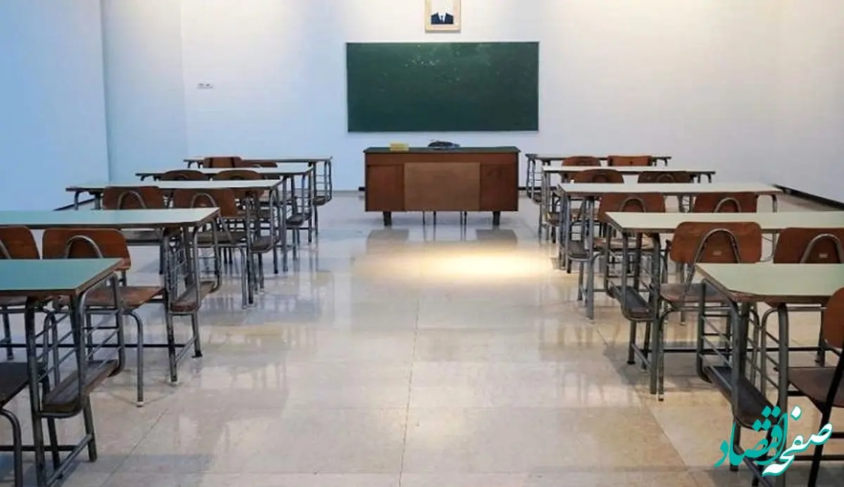دانش آموزان و معلمان بخوانند؛ ساعات مدارس و زمان برگزاری امتحانات تغییر کرد!