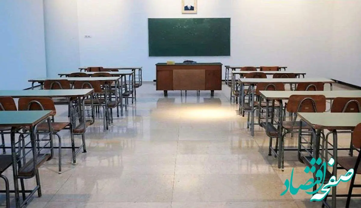 دانش آموزان و معلمان بخوانند؛ ساعات مدارس و زمان برگزاری امتحانات تغییر کرد!