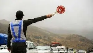 محدودیت‌های ترافیکی در محورهای شمالی کشور اعمال شد / تردد در این مسیرها ممنوع شد