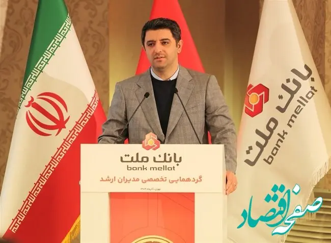 معاون نظارت بانک مرکزی:دستاوردهای بانک ملت حاصل کار جمعی و تفکر عمیق تحولی است/ بانک ملت در عموم شاخص ها برترین بانک بورسی کشور است