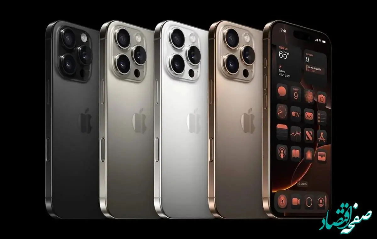 بمب خبری درباره رجیستری آیفون | کاربران آیفون شوکه شدند