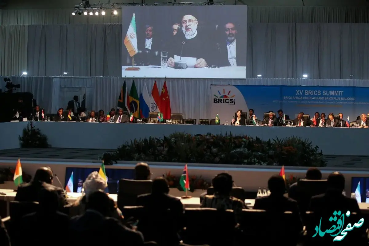 پیمان بریکس در اقتصاد کشور چه کارکرد مهمی دارد؟
