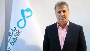 دستاوردهای بانک دی نشان‌دهنده بازگشت قدرتمند این بانک به مدار تحول است