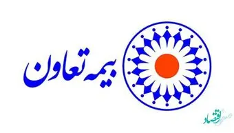 بیمه تعاون در سال جاری نسبت های مالی مناسبی داشته است
