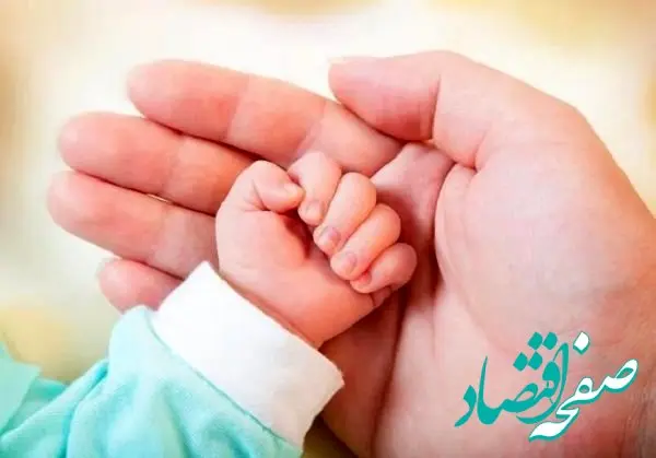 افزایش و واریز یارانه کودکان شیرخوار و مادران باردار