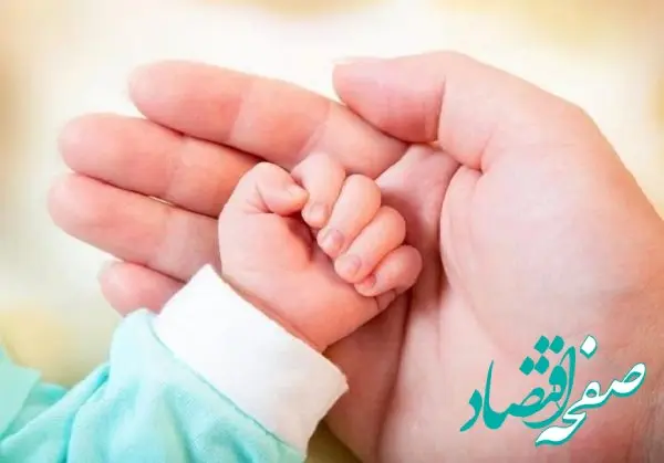 افزایش و واریز یارانه کودکان شیرخوار و مادران باردار