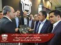 تلاشگران ذوب آهنی دست مریزاد، همتتان بلند و توان تان روز افزون باد