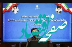 ضرورت فرهنگ سازی گردش شغلی در سازمان منطقه آزاد کیش