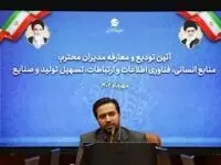 ضرورت فرهنگ سازی گردش شغلی در سازمان منطقه آزاد کیش
