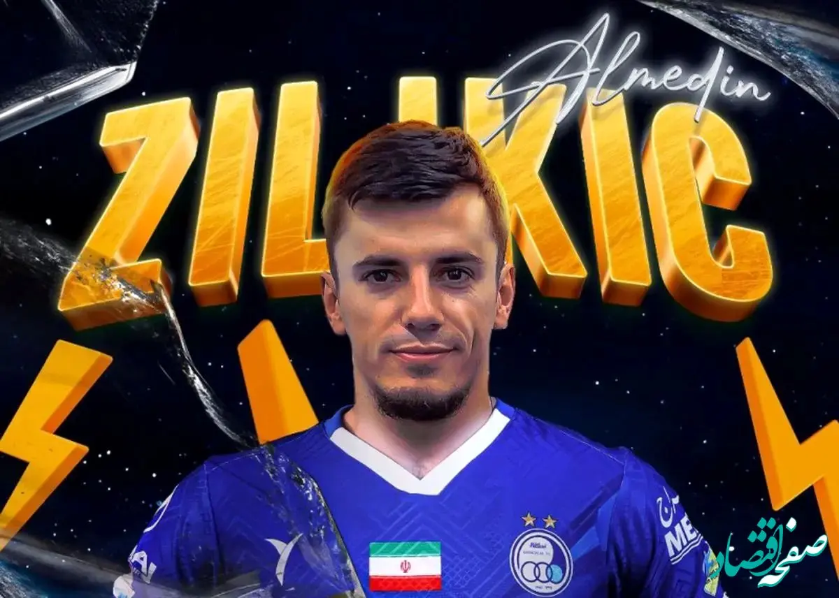 اخراج یک بازیکن از اردوی استقلال