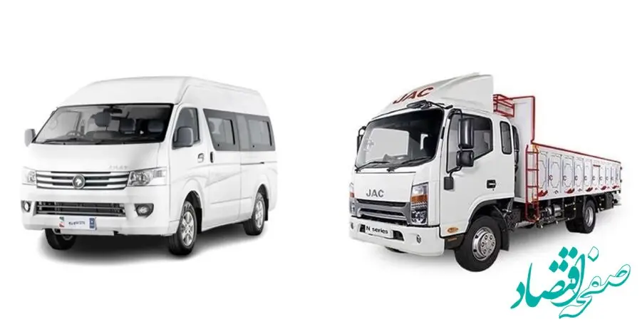 معامله ۲۰ دستگاه ون فوتون وانا و ۲۰ دستگاه کامیونت جک