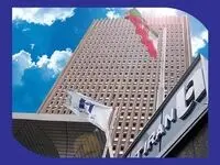 آگهی دعوت به همکاری بانک صادرات ایران