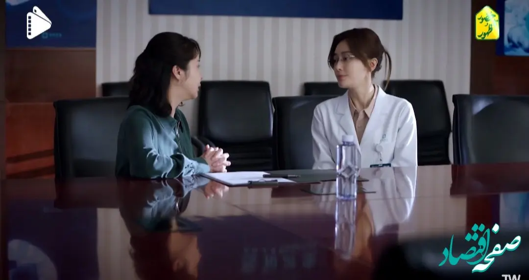 دانلود مستقیم قسمت ۲ سریال گروه نجات + لینک تلوبیون سریال گروه نجات قسمت دوم 