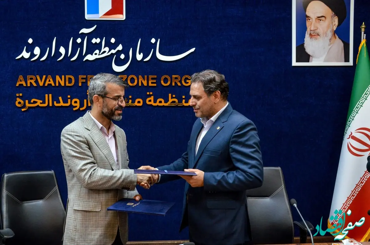 تفاهم نامه همکاری سازمان منطقه آزاد اروند و شرکت مخابرات ایران امضا شد