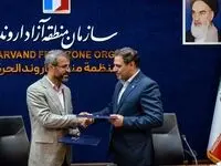 تفاهم نامه همکاری سازمان منطقه آزاد اروند و شرکت مخابرات ایران امضا شد